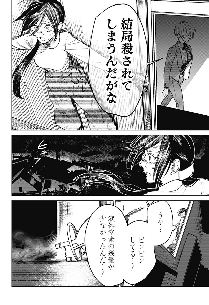 P24