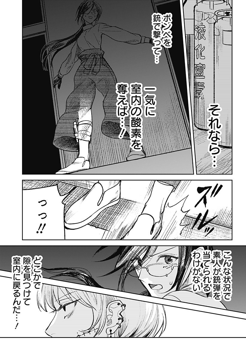 P25