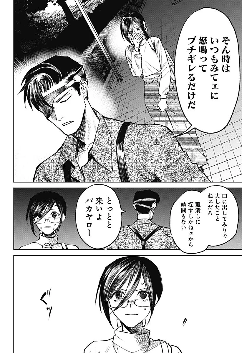 P4