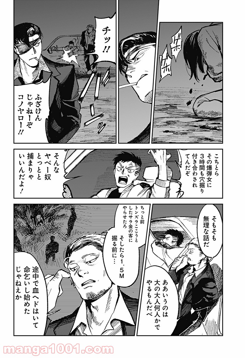 P10