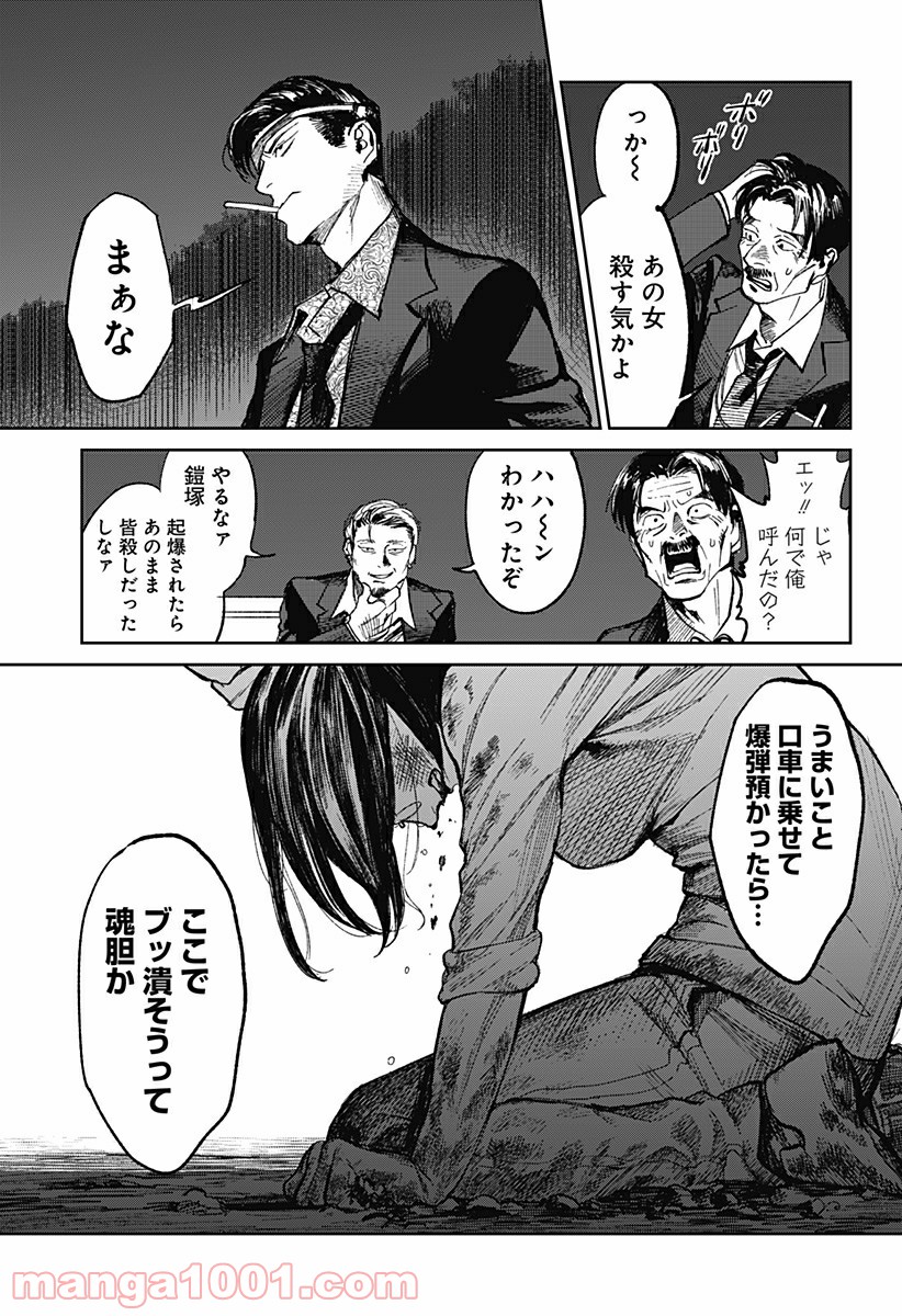 P11