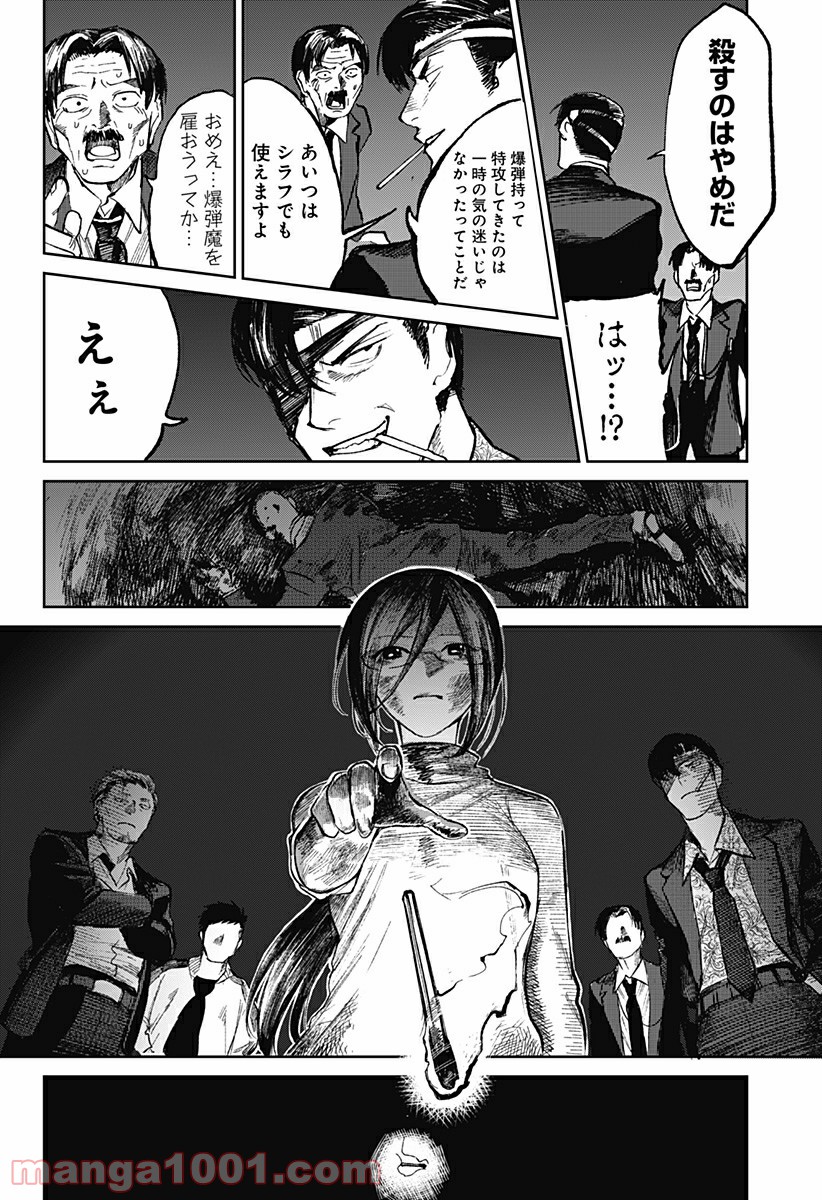 P18