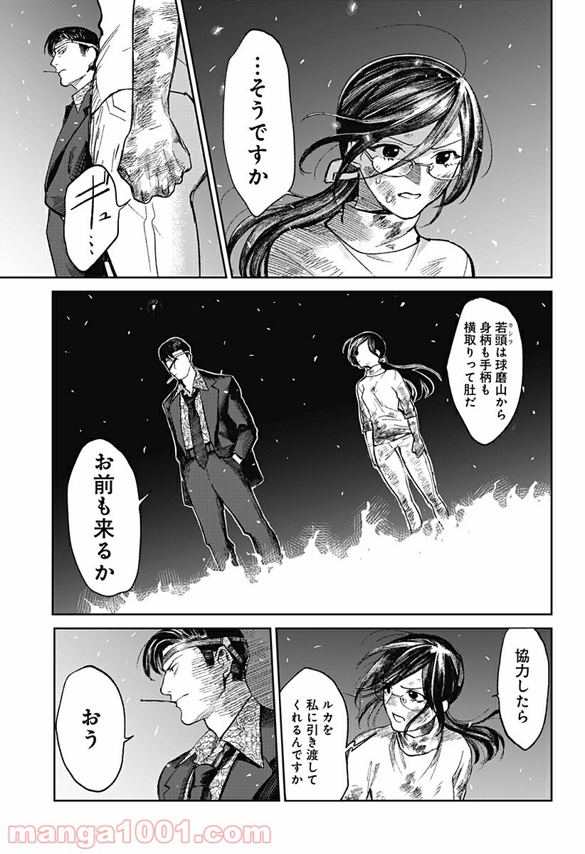 P21