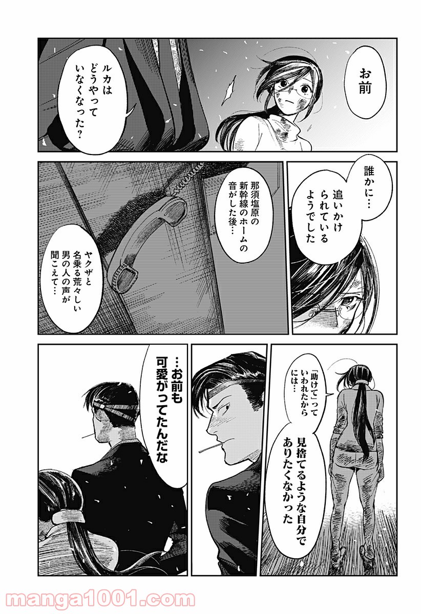 P23