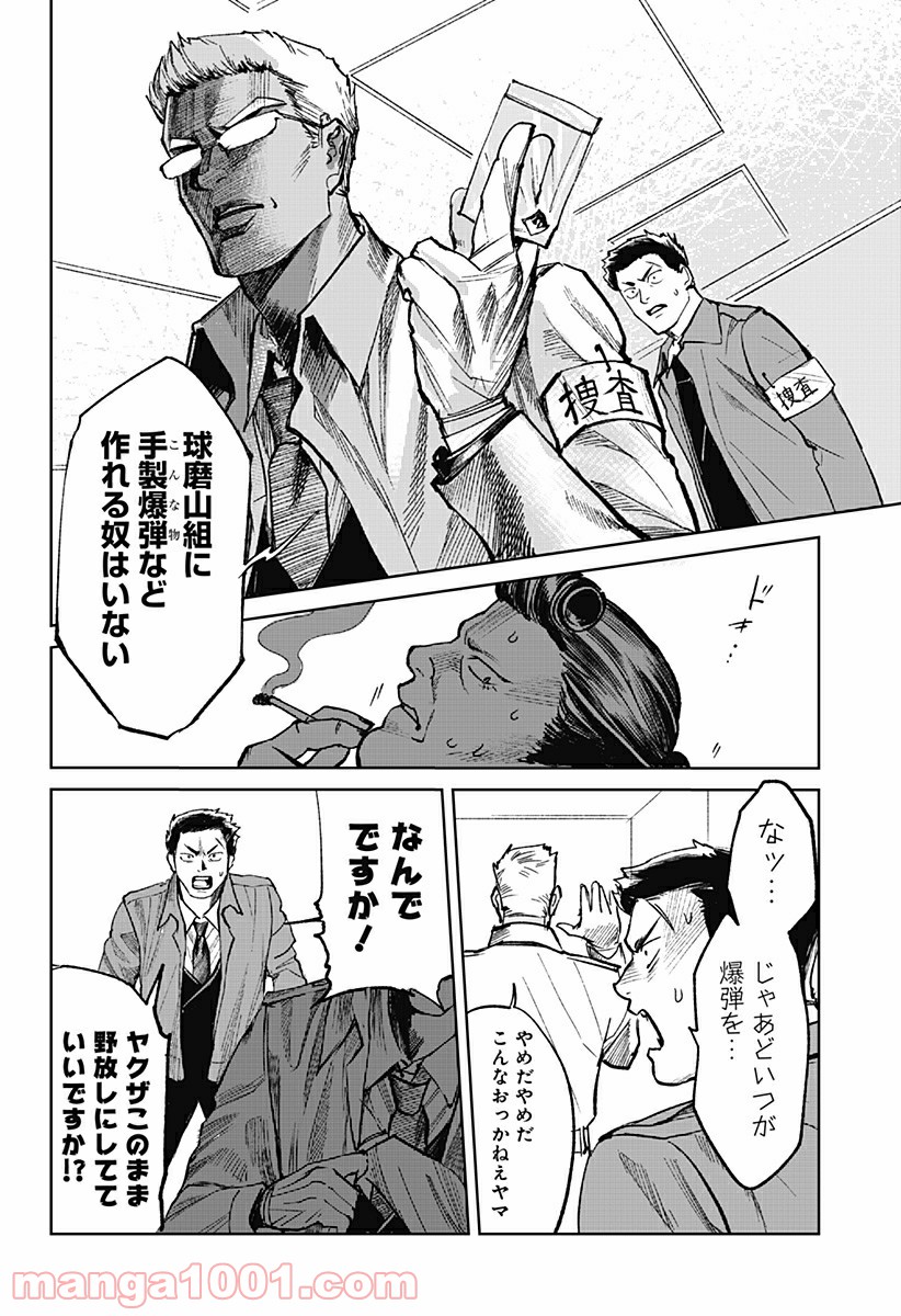 P30