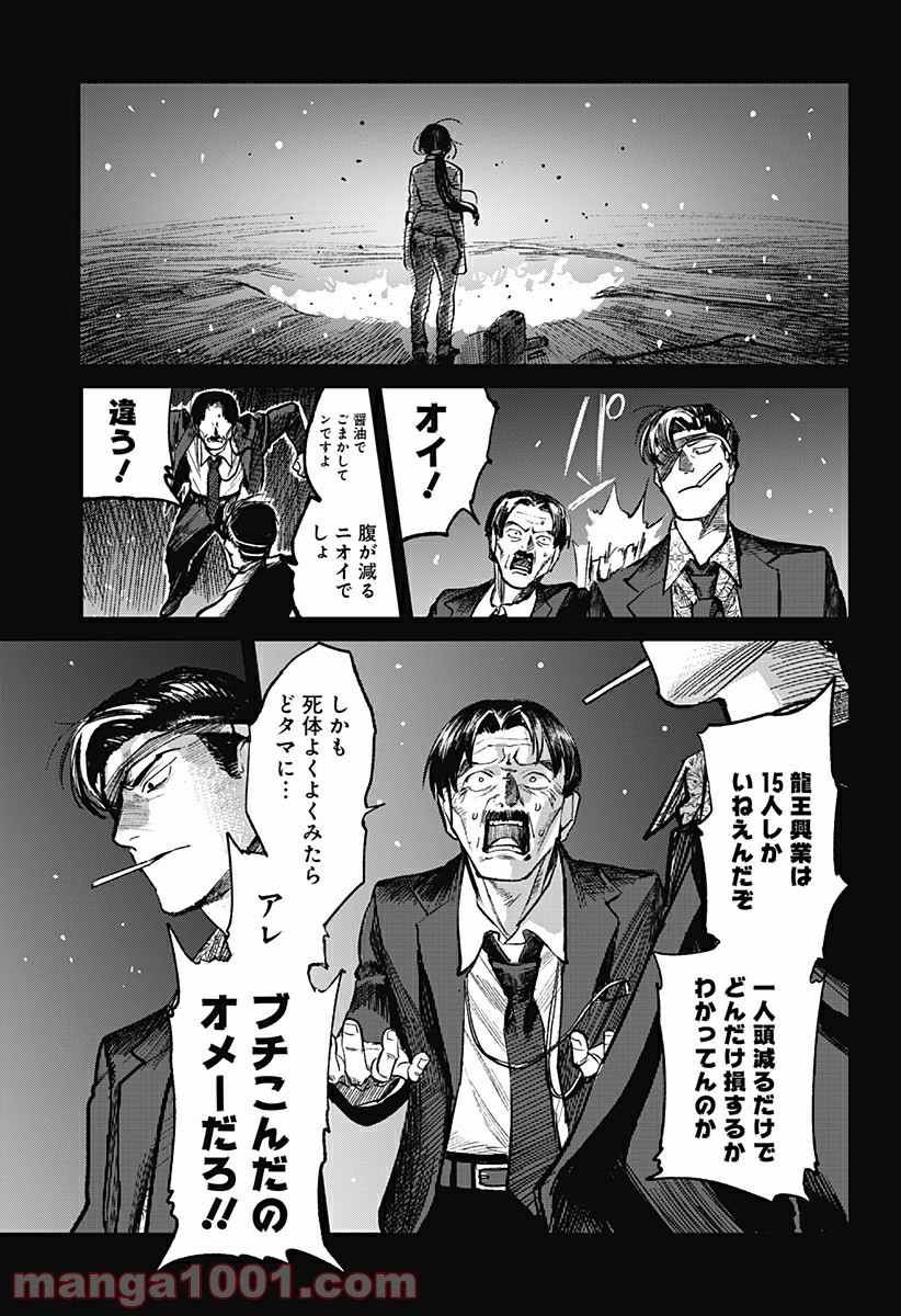 P33