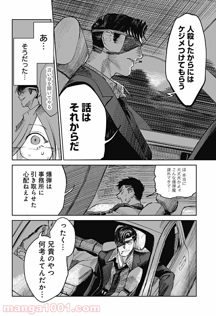 P4