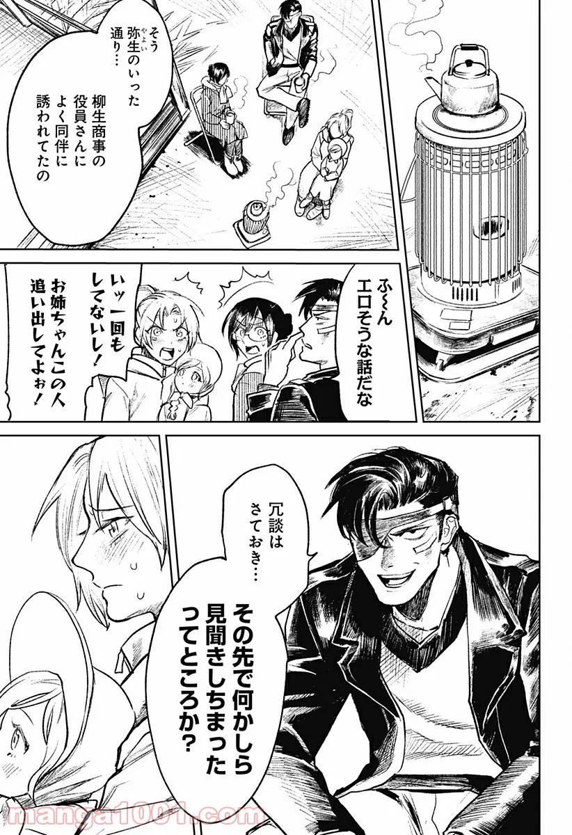 P39