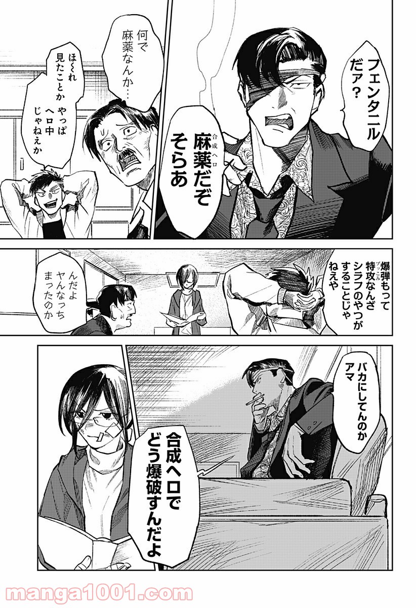 P11