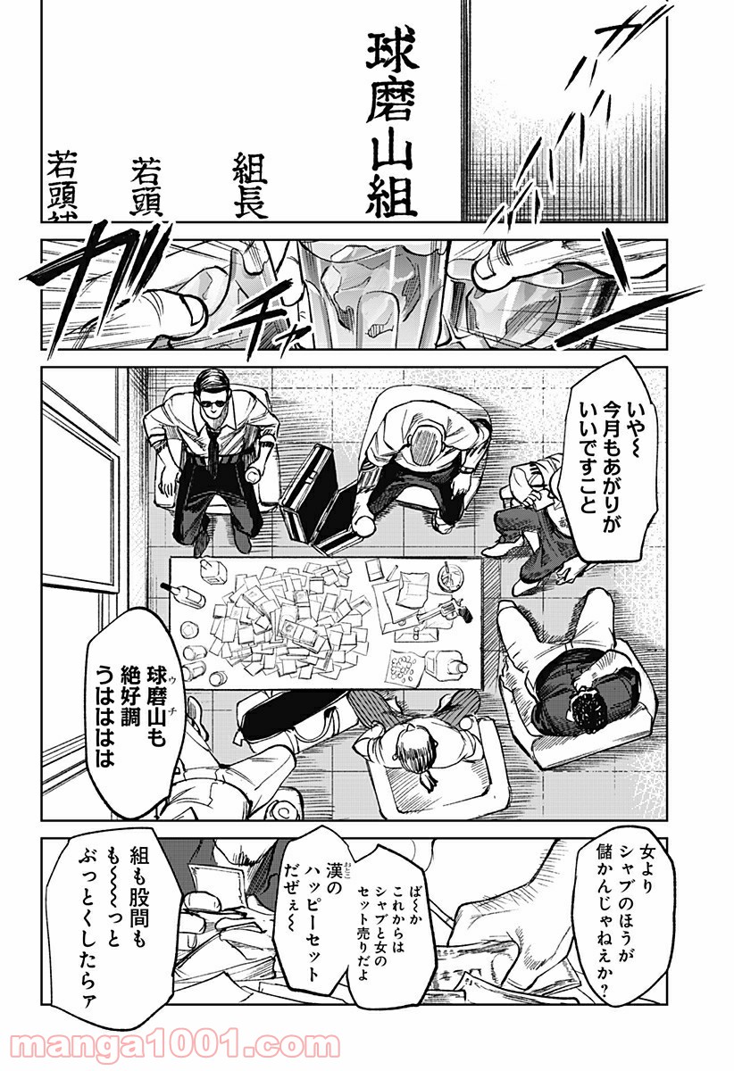 P4