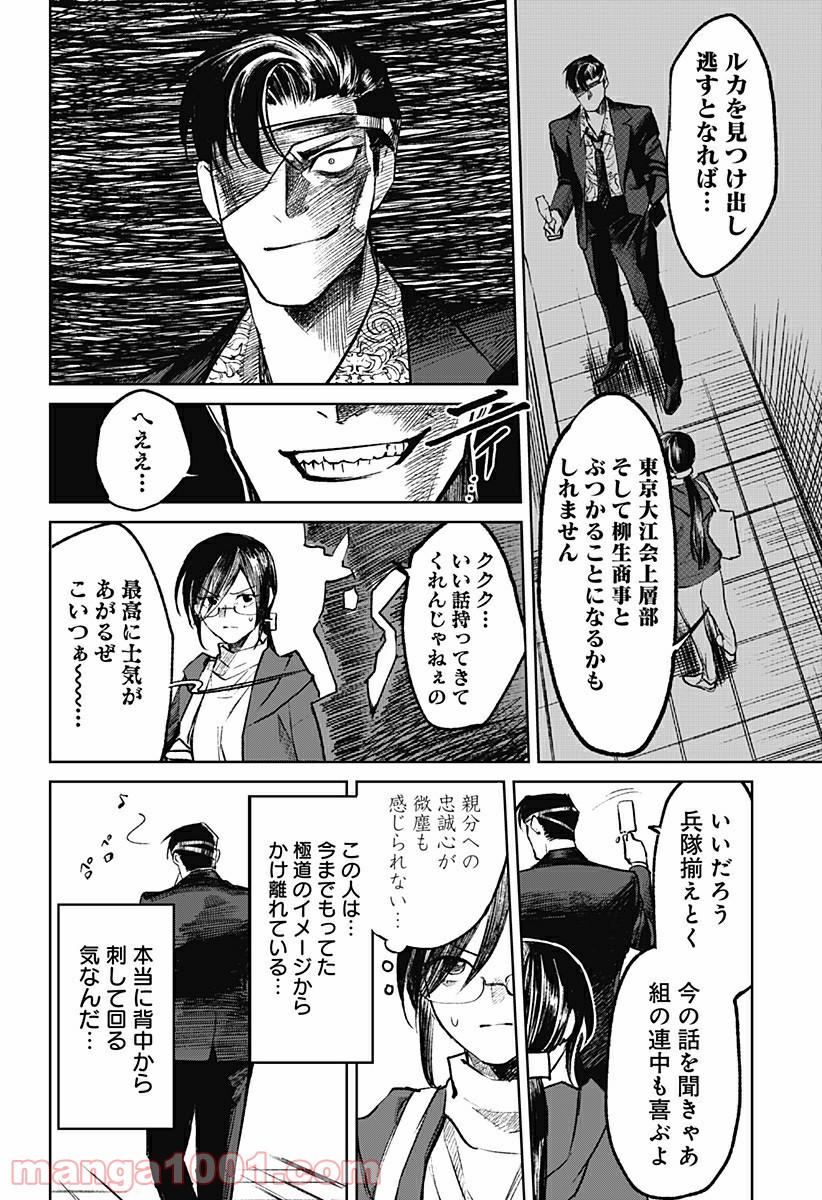 P18
