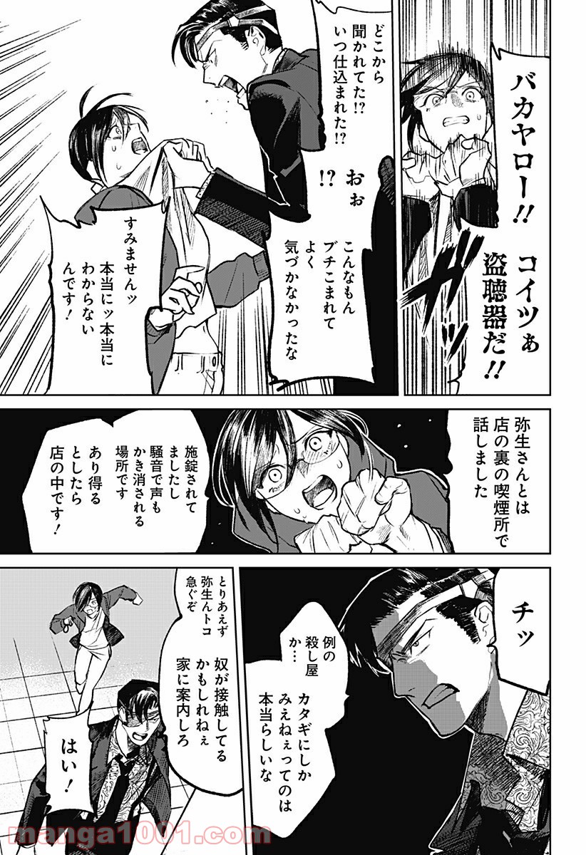 P21