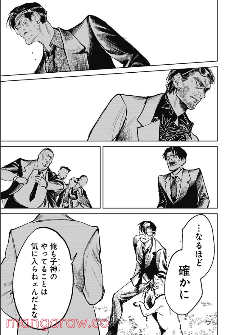P19