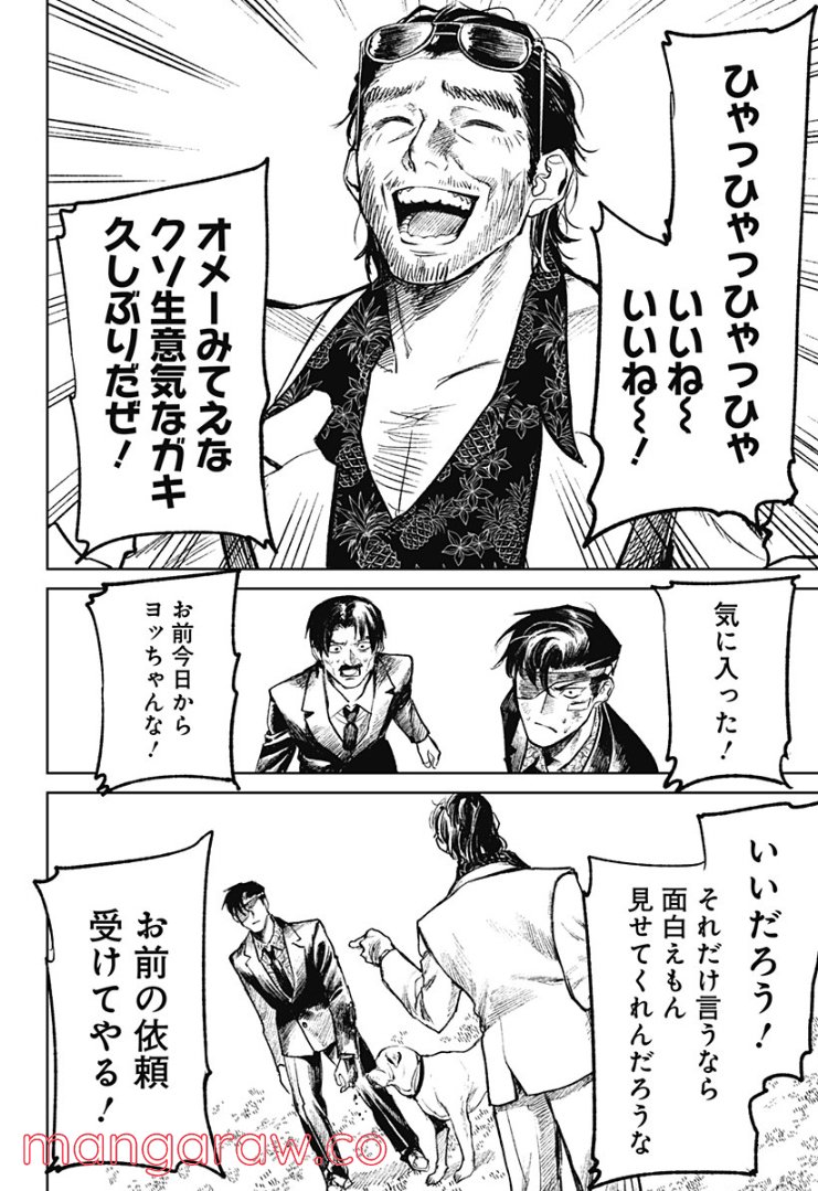 P20