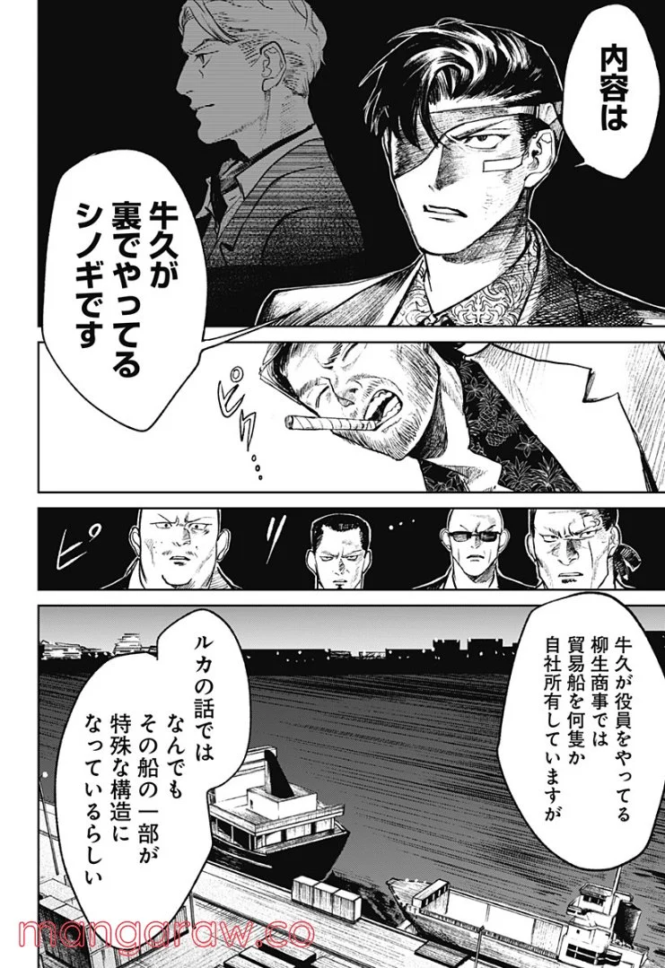 P8