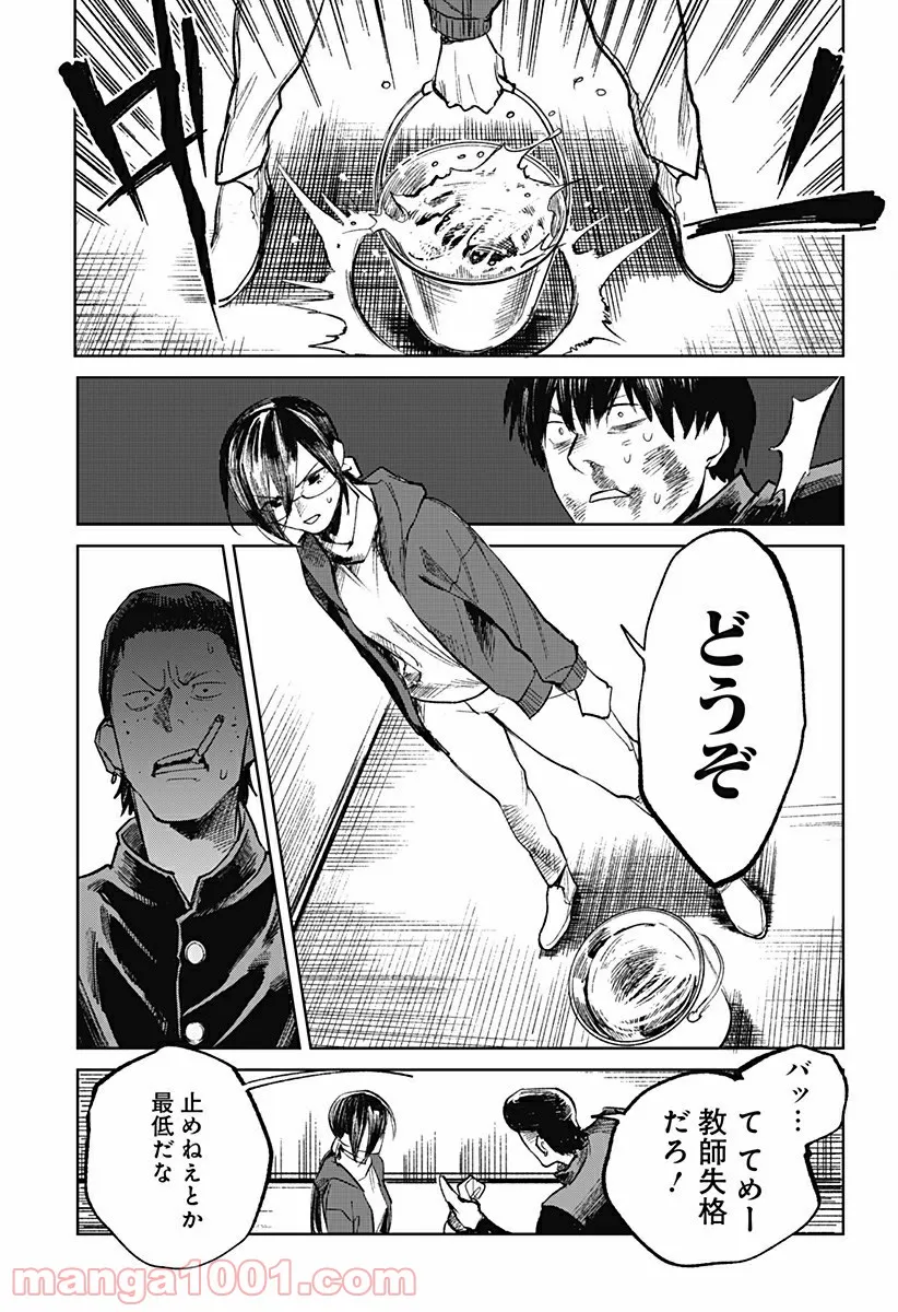 P13