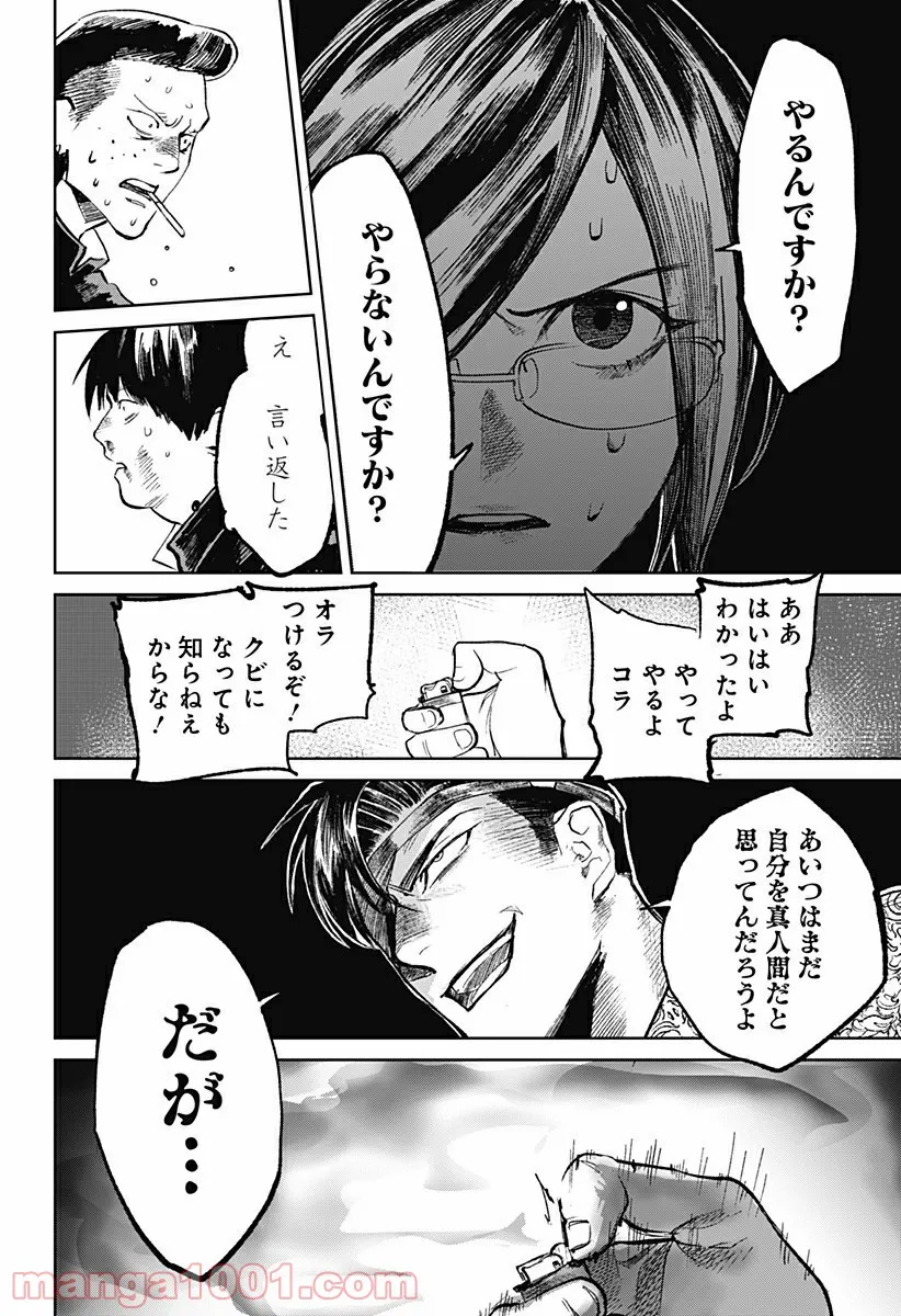 P14