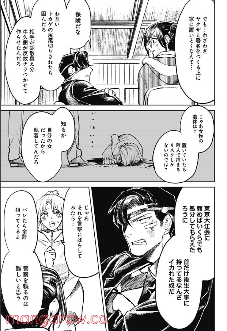 P33