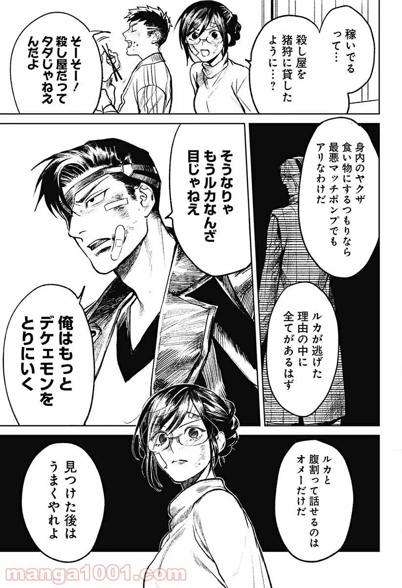 P15