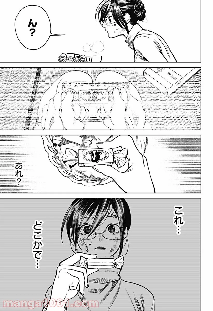 P17