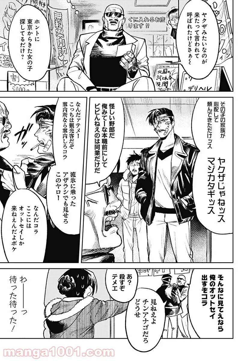P5
