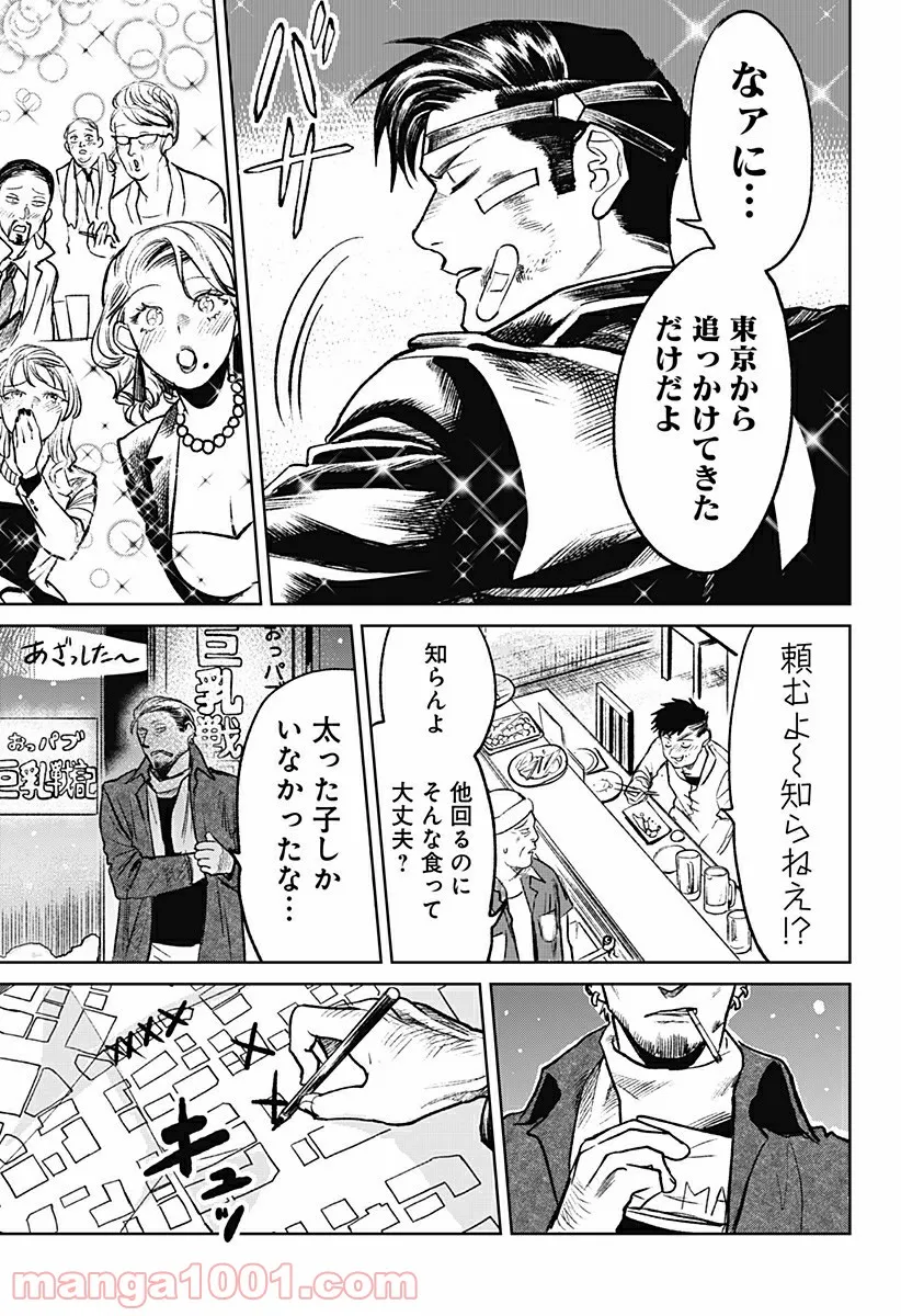 P9