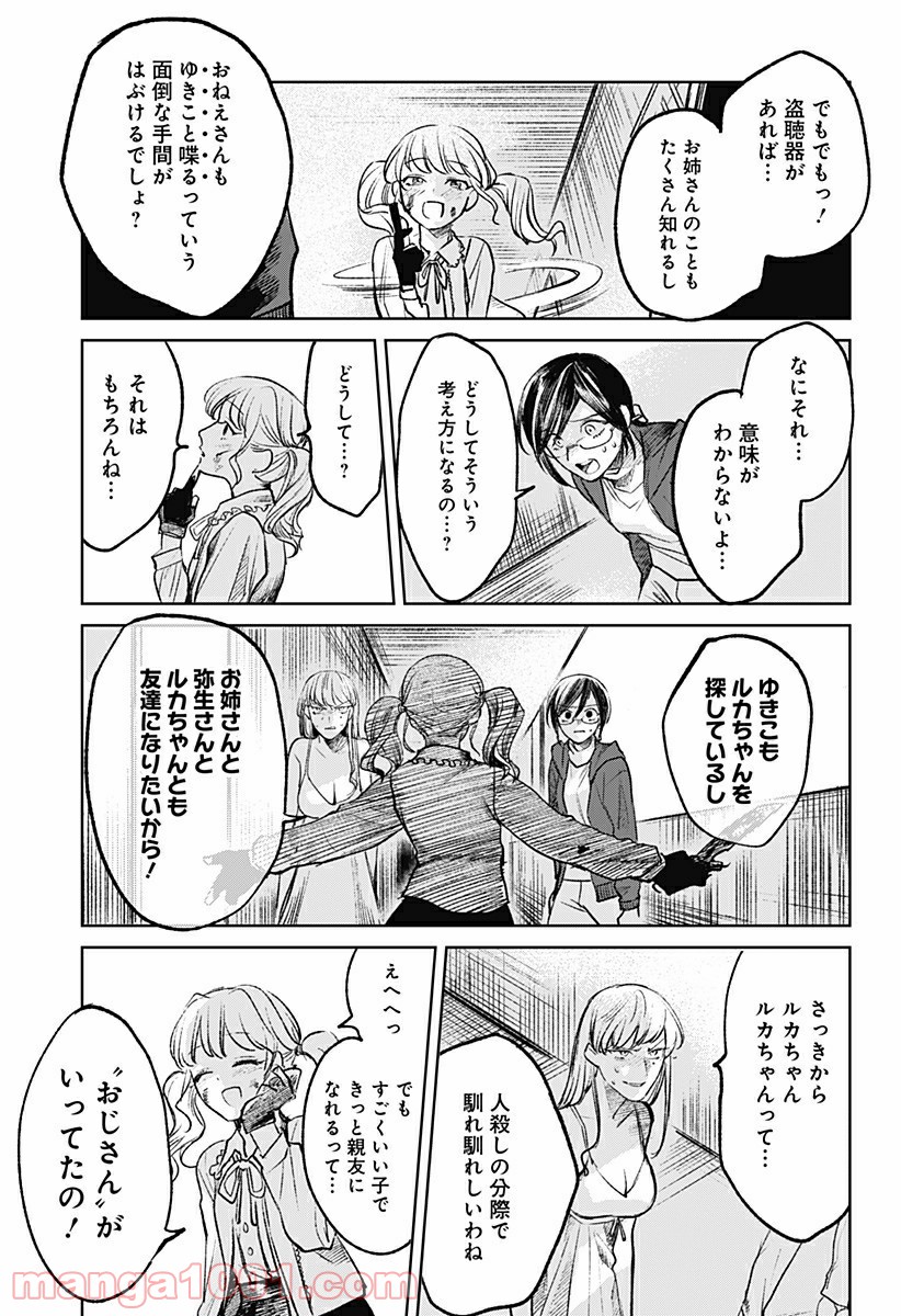 P17