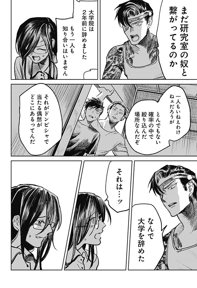 P28