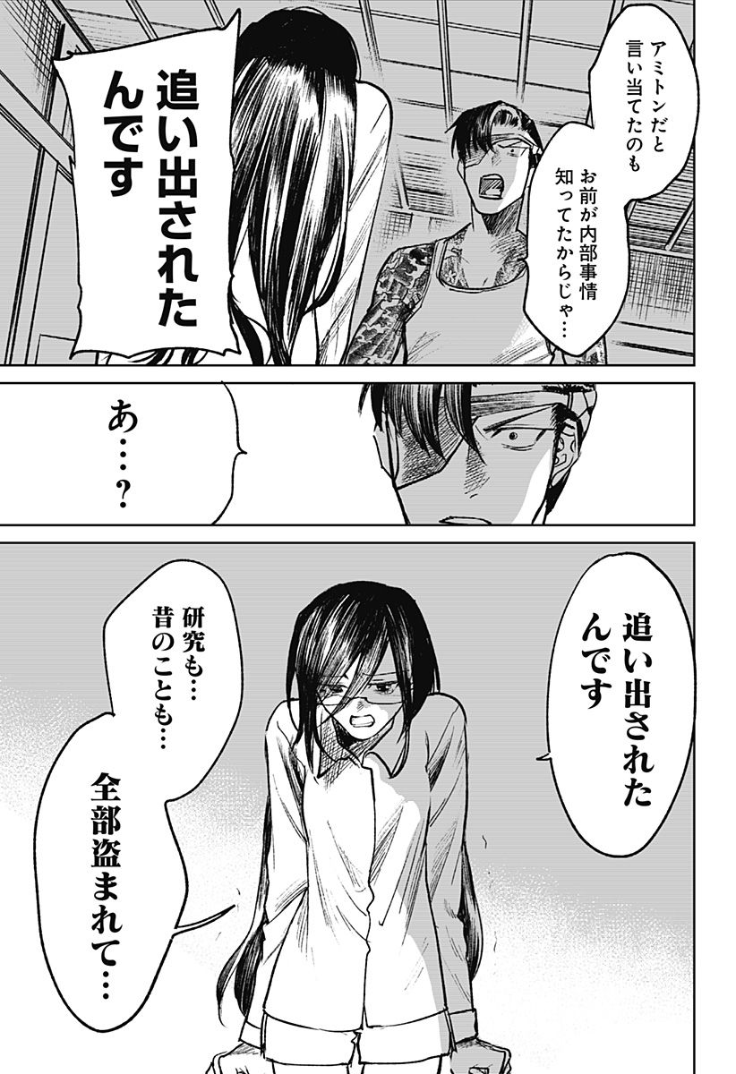 P29