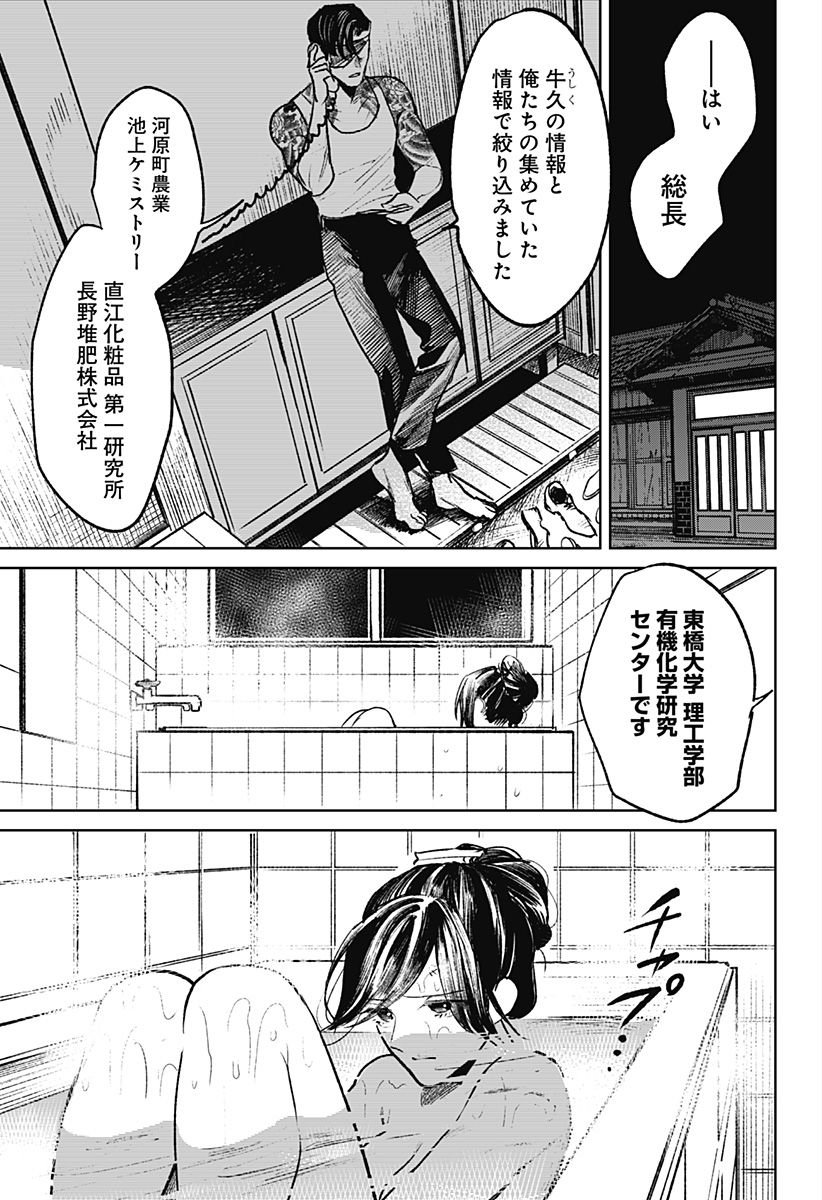 P3