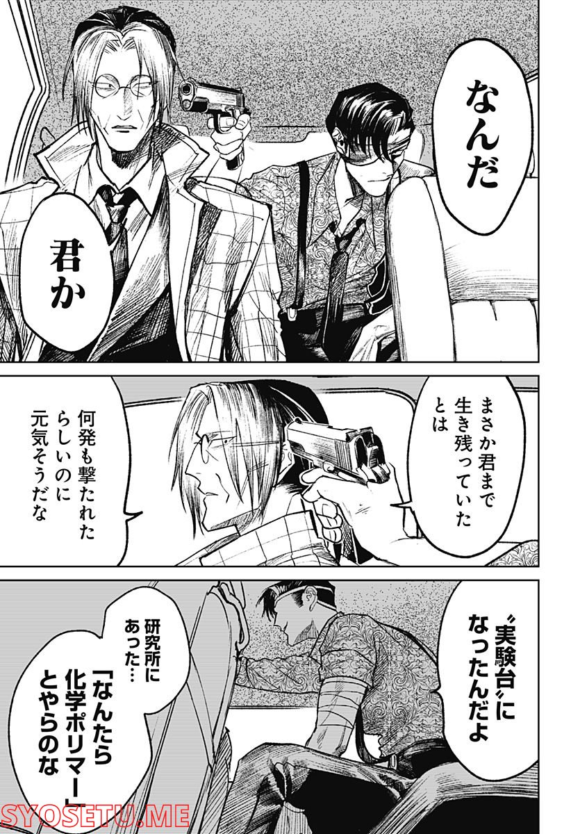 P29