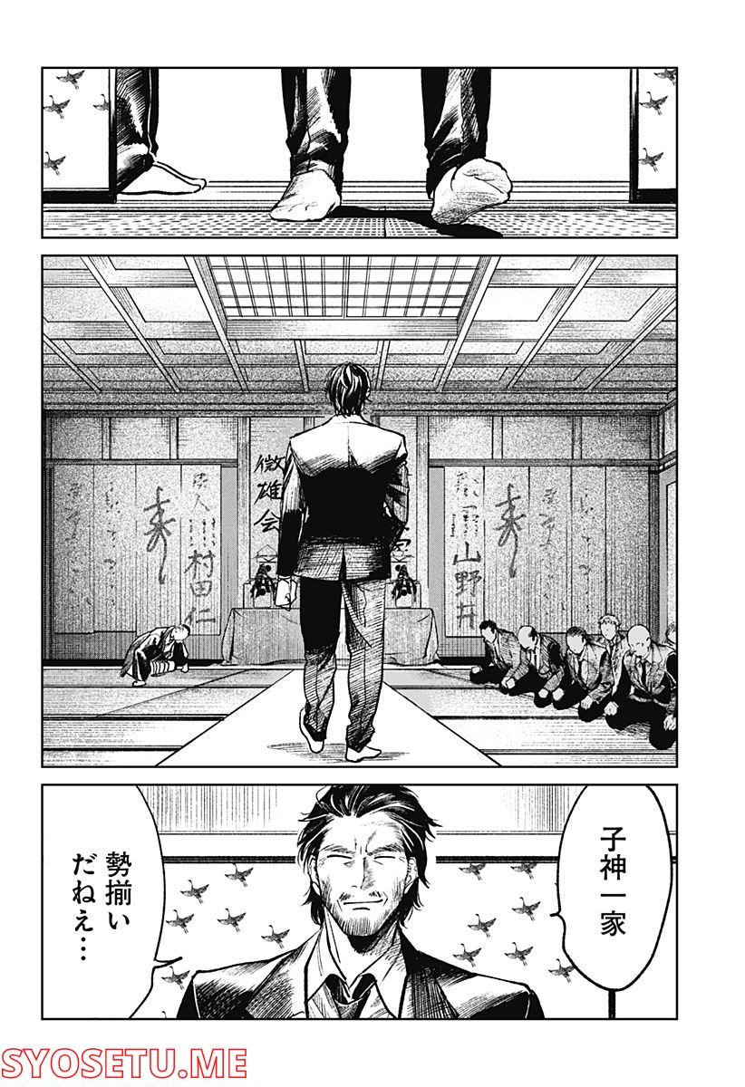 P8