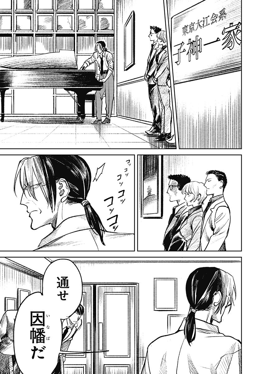 P23