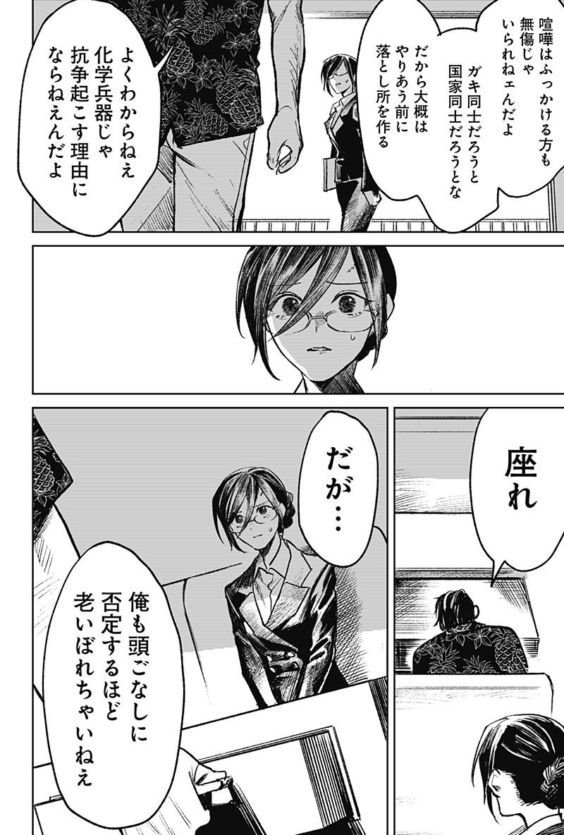 P12