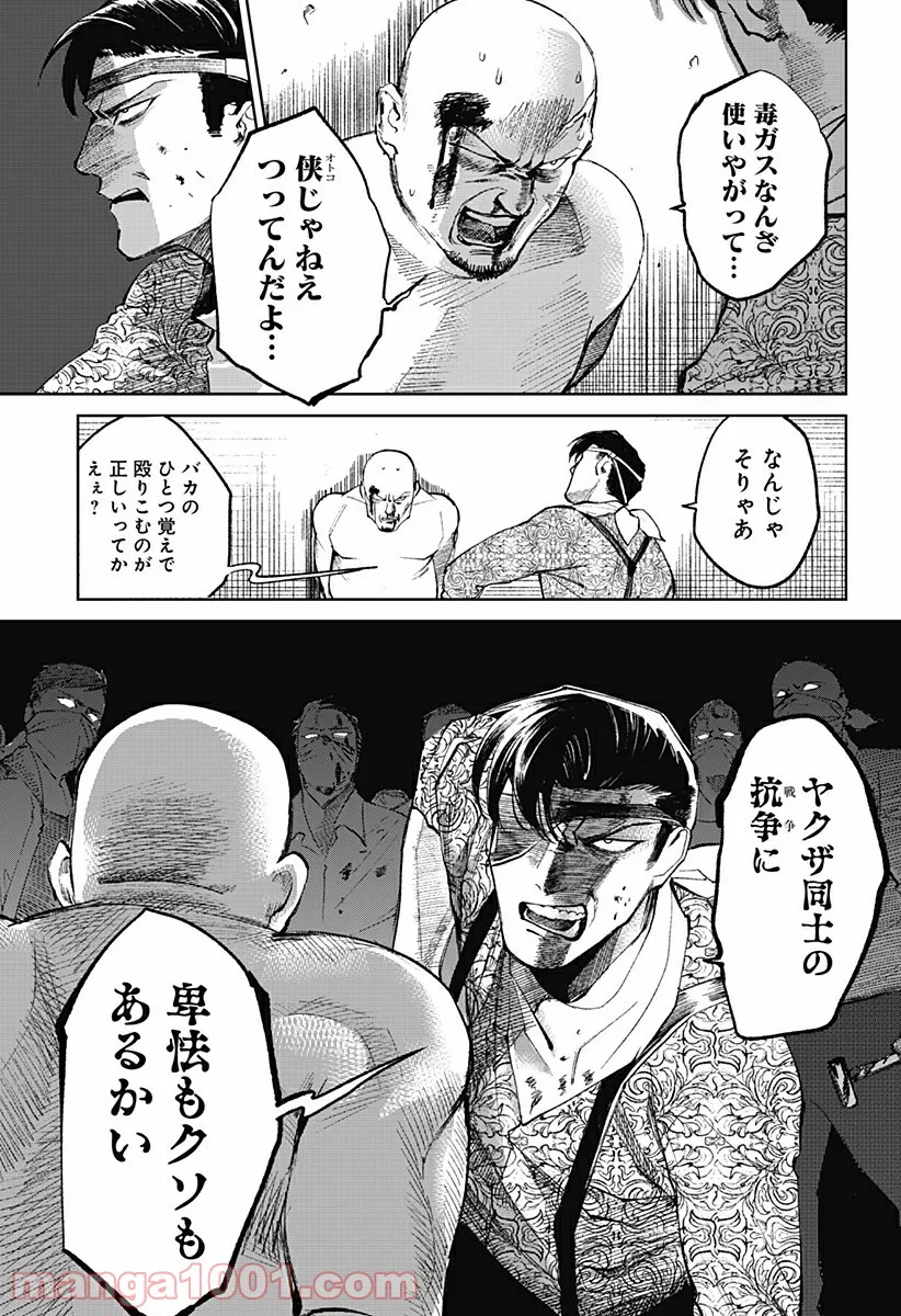 P11