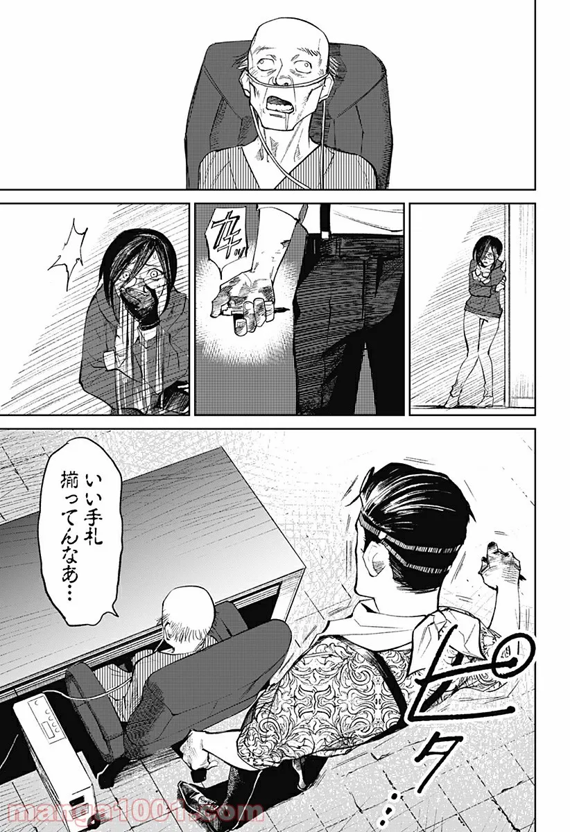 P13