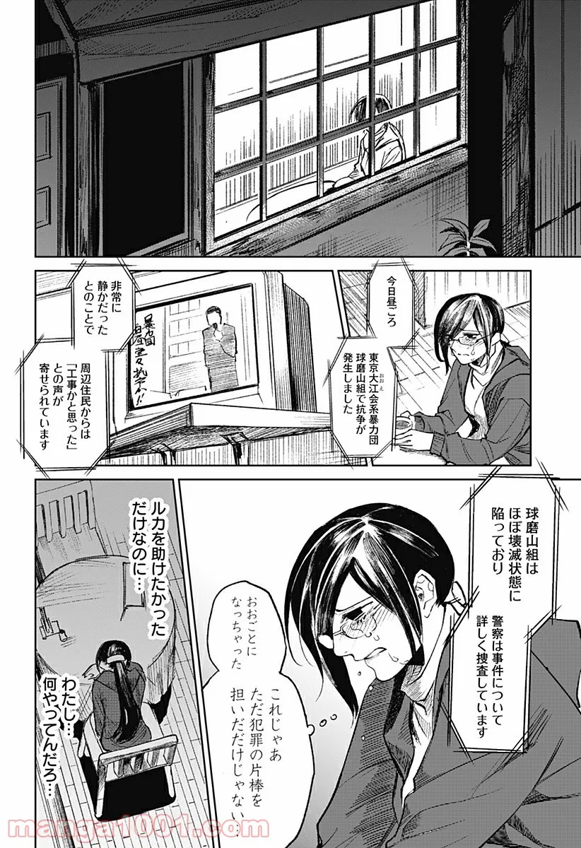 P20