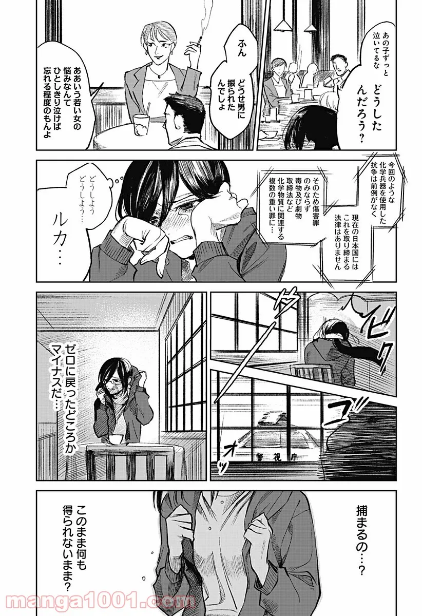 P21