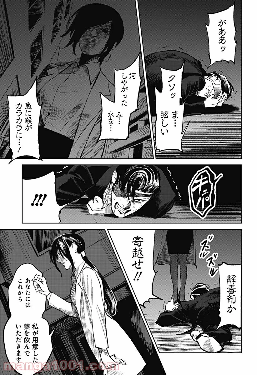 P25