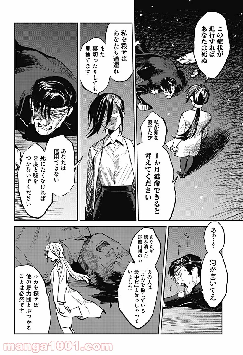 P26