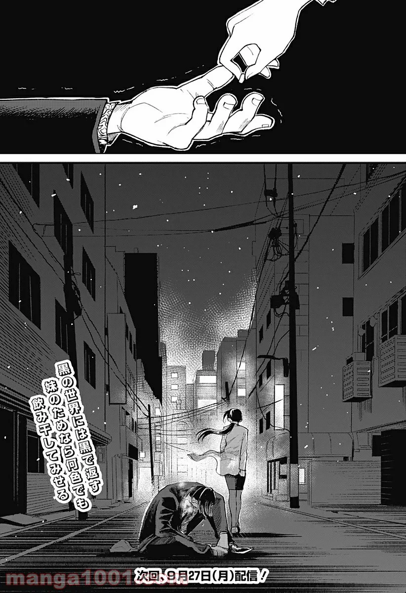 P29