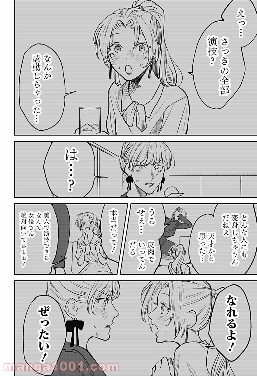 P24