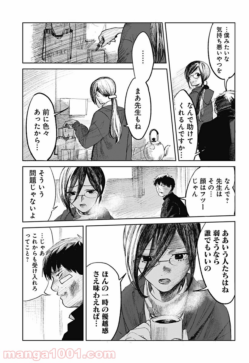 P11