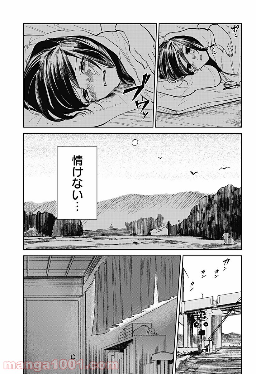 P29