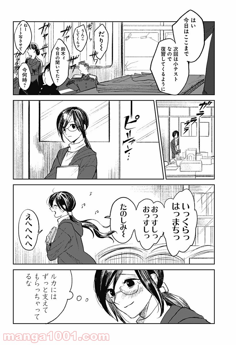 P30