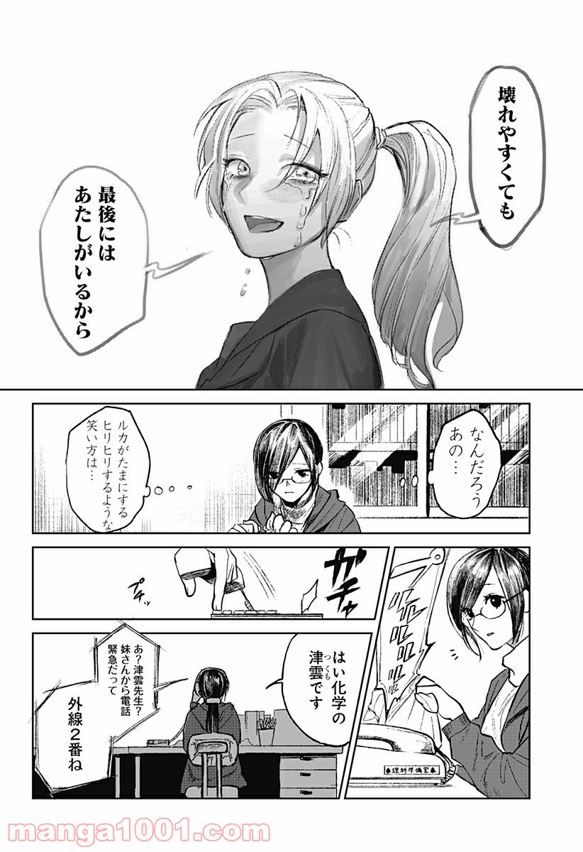 P32
