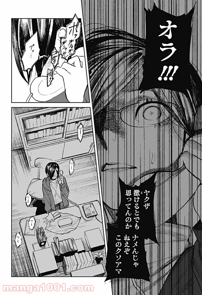P34