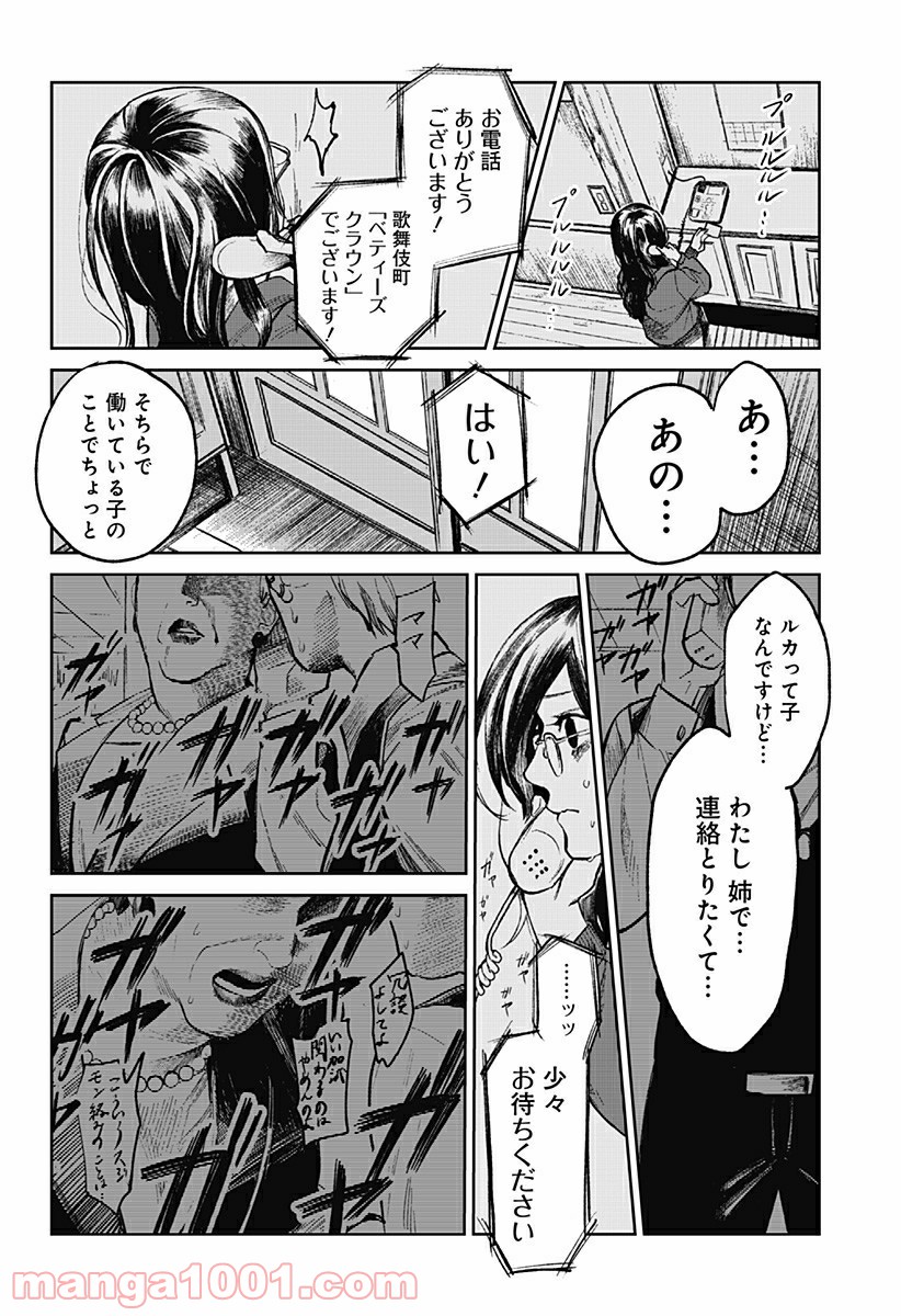 P42