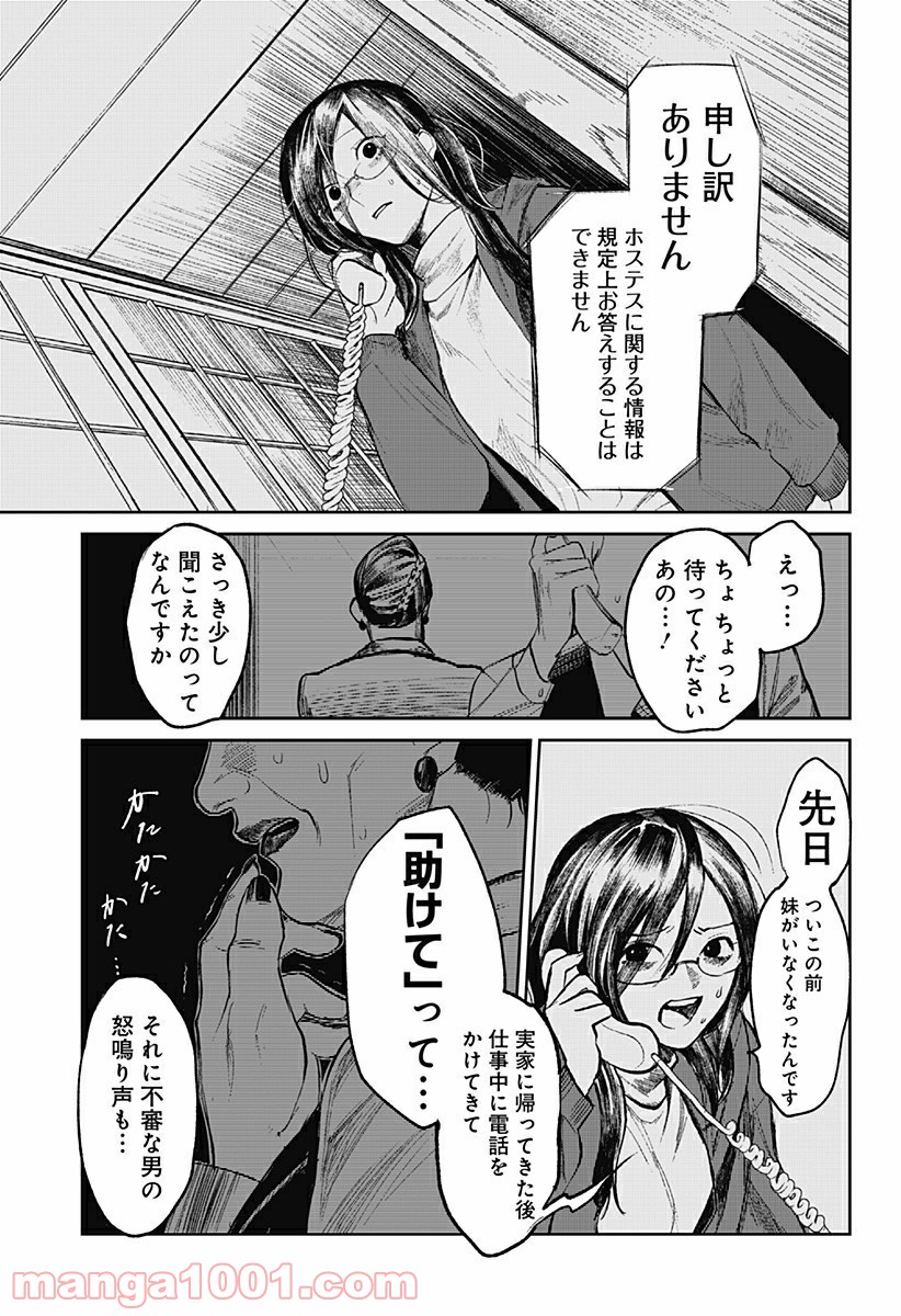 P43
