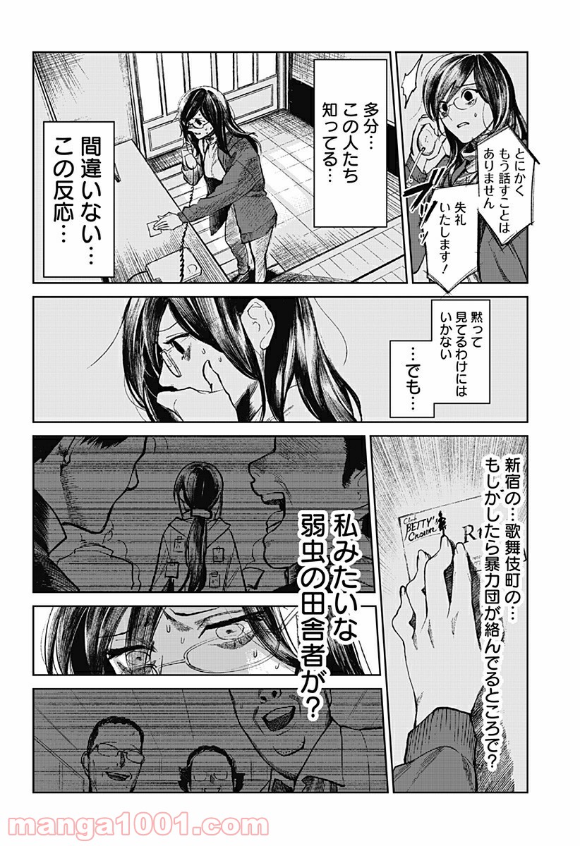 P44